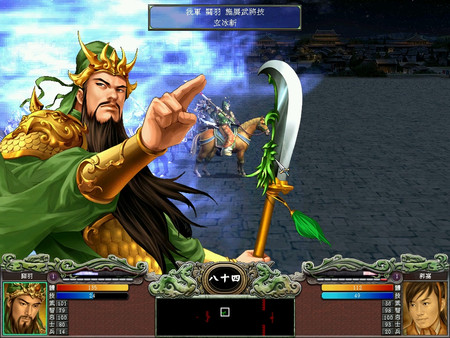 Heroes of the Three Kingdoms 7 screenshot 8