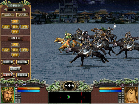 Heroes of the Three Kingdoms 7 screenshot 5