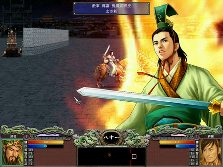 Heroes of the Three Kingdoms 7 screenshot 7