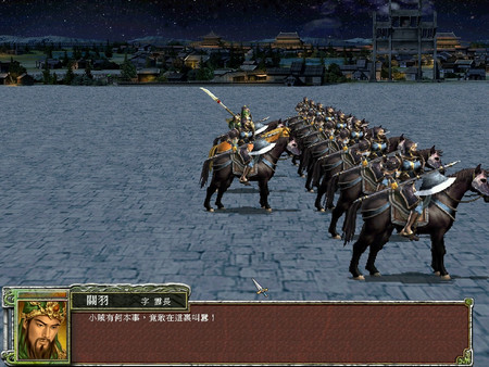 Heroes of the Three Kingdoms 7 screenshot 3