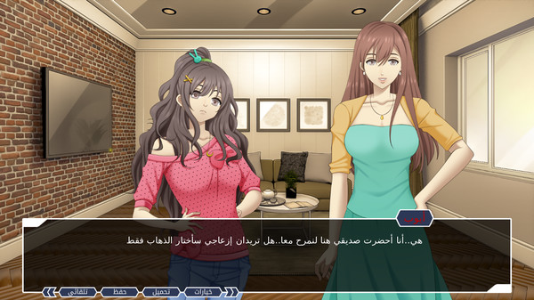 Ayoub Episode 0 screenshot 6