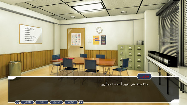 Ayoub Episode 0 screenshot 5