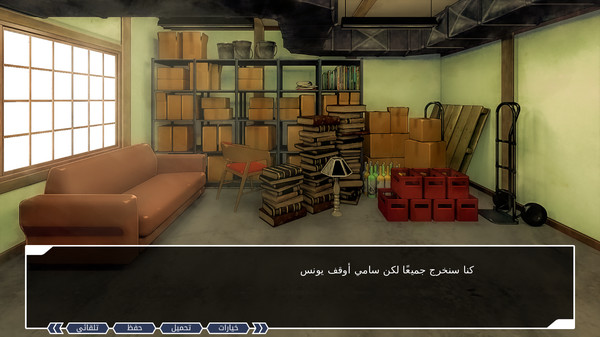 Ayoub Episode 0 screenshot 8