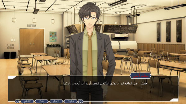 Ayoub Episode 0 screenshot 7