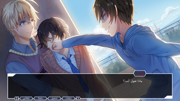 Ayoub Episode 0 screenshot 4