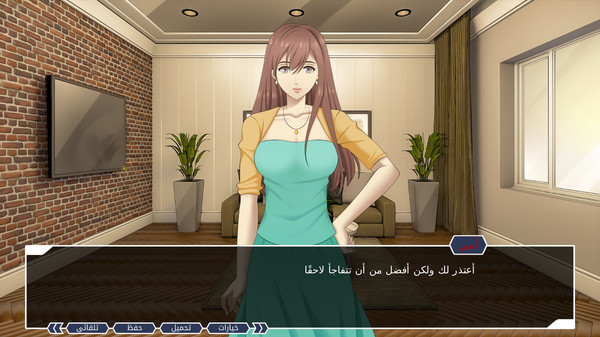 Ayoub Episode 0 screenshot 9