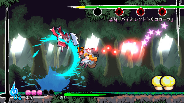 東方剛欲異聞　～ 水没した沈愁地獄 screenshot 3