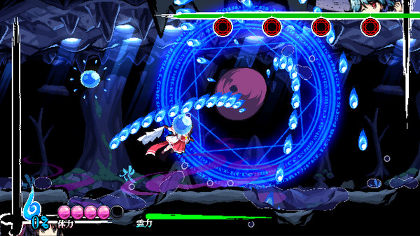 東方剛欲異聞　～ 水没した沈愁地獄 screenshot 5