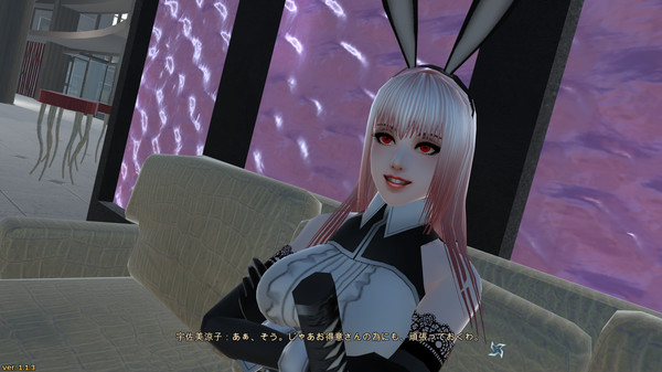 Huuma Mina: The Secret of Immortality (Censored) screenshot 8