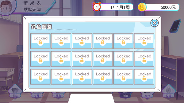 我反对这门亲事-I'm against this marriage screenshot 8