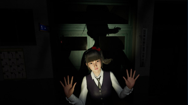 White Day VR: The Courage Test screenshot 1