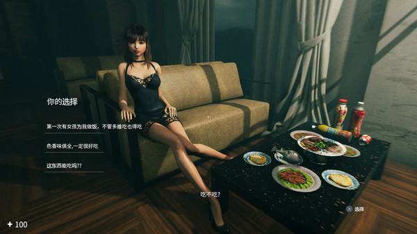 迷离诡夜 blurred weird night screenshot 4