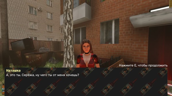CALL OF LDPR screenshot 11