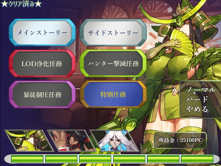 DRINK BAR MAID -REGRESSION- screenshot 12