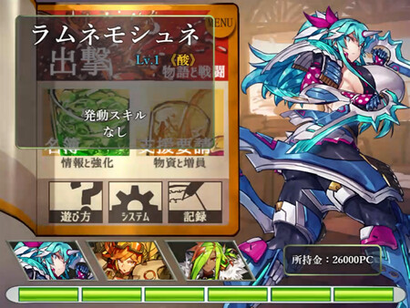 DRINK BAR MAID -REGRESSION- screenshot 2