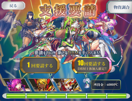 DRINK BAR MAID -REGRESSION- screenshot 4