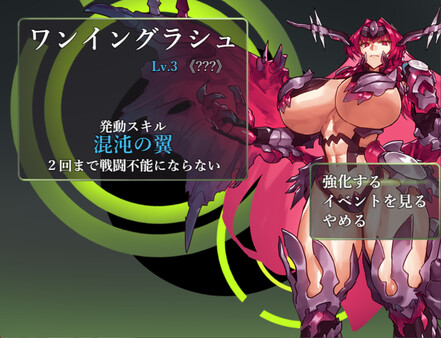 DRINK BAR MAID -REGRESSION- screenshot 8