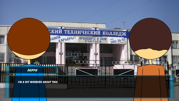 Durka Simulator screenshot 1