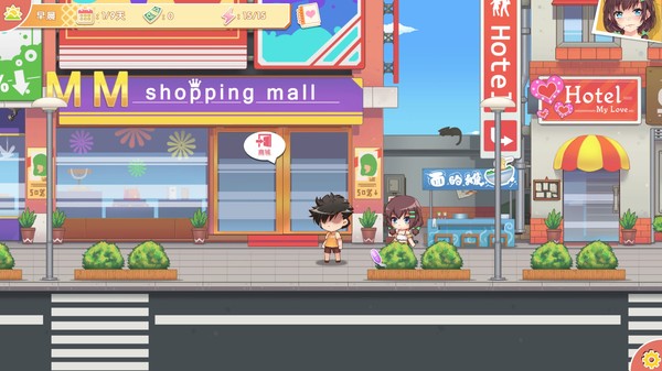 My Ten-day Girlfriend screenshot 7