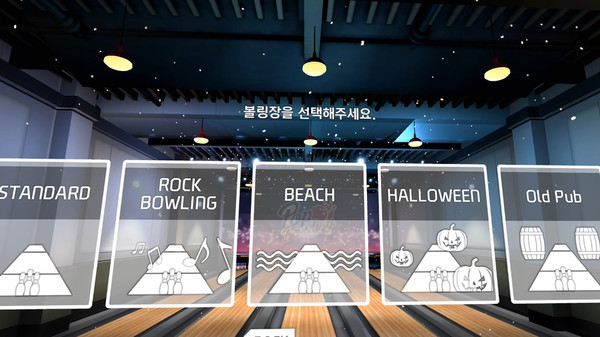 Pop Bowling VR screenshot 5