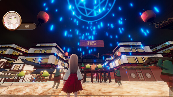 宥蘿的奇幻冒險 Yuro's Fantasy Adventure screenshot 8