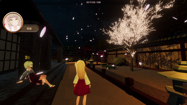 宥蘿的奇幻冒險 Yuro's Fantasy Adventure screenshot 7