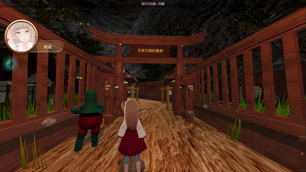 宥蘿的奇幻冒險 Yuro's Fantasy Adventure screenshot 9