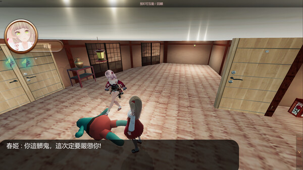 宥蘿的奇幻冒險 Yuro's Fantasy Adventure screenshot 12