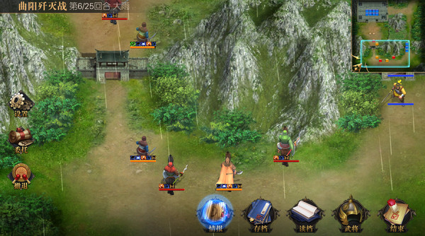 Heroes of Three Kingdoms screenshot 5