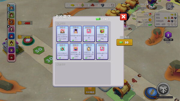 Number One Rich screenshot 2