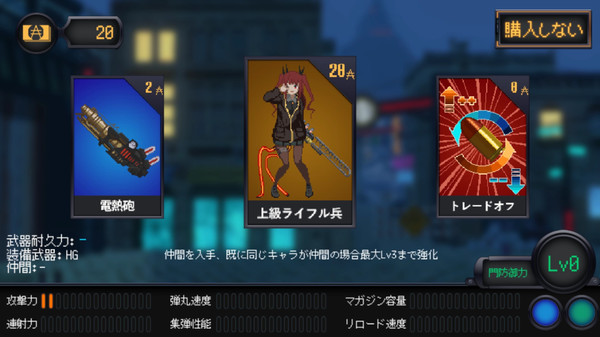 Marfusha:Sentinel Girls screenshot 2