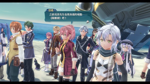 The Legend of Heroes: Sen no Kiseki IV -THE END OF SAGA- screenshot 10