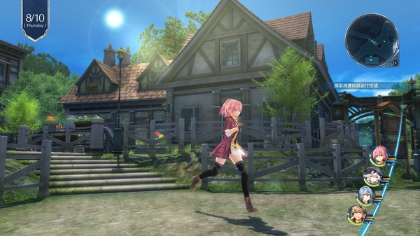 The Legend of Heroes: Sen no Kiseki IV -THE END OF SAGA- screenshot 3