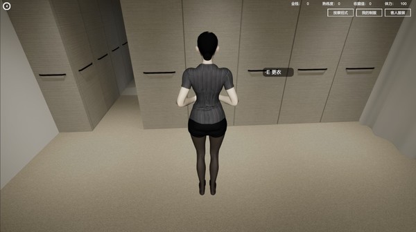 Beautiful Masseuse screenshot 4