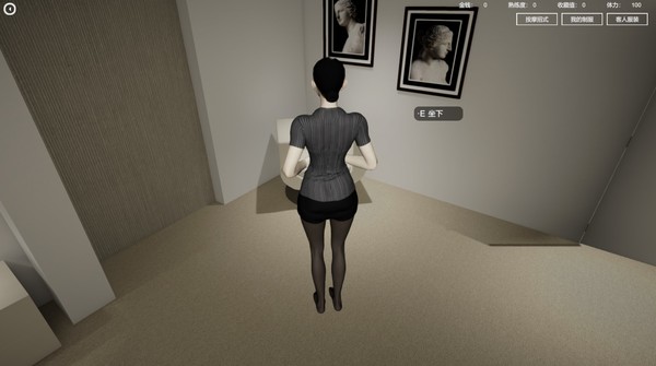 Beautiful Masseuse screenshot 5