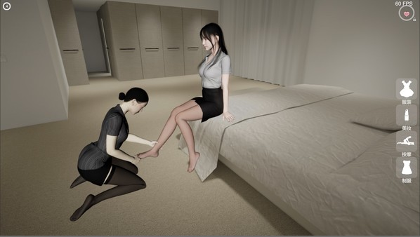 Beautiful Masseuse screenshot 1