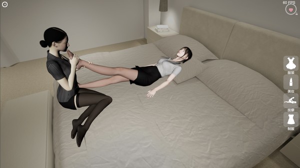 Beautiful Masseuse screenshot 2