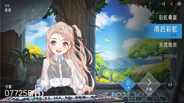 Melody/心跳旋律 screenshot 5