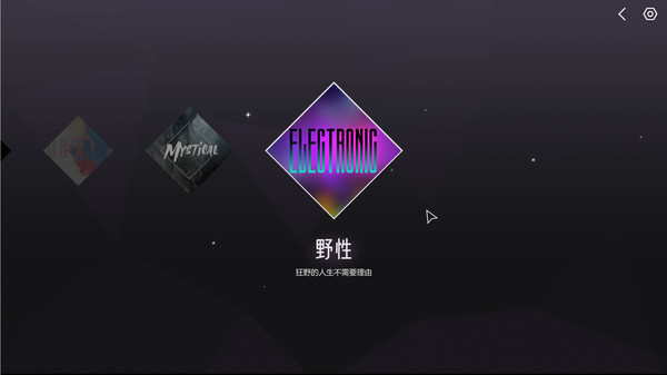 Melody/心跳旋律 screenshot 1