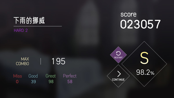Melody/心跳旋律 screenshot 9