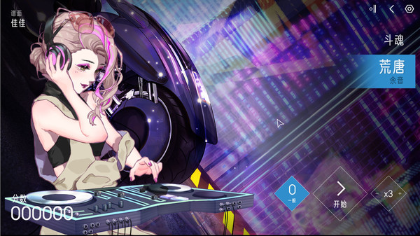 Melody/心跳旋律 screenshot 4