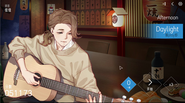 Melody/心跳旋律 screenshot 3