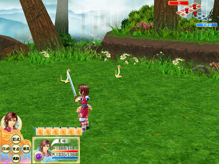 幻想三国志3 screenshot 4