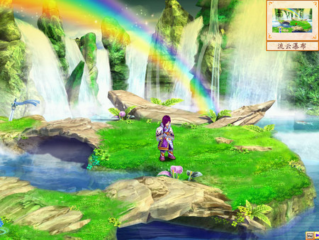 幻想三国志4 screenshot 1