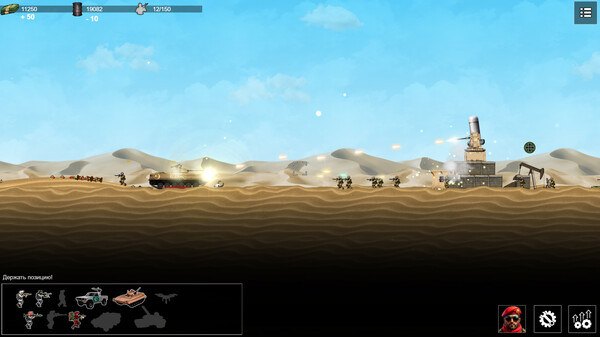 Military Crusaders screenshot 6