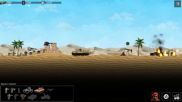 Military Crusaders screenshot 3