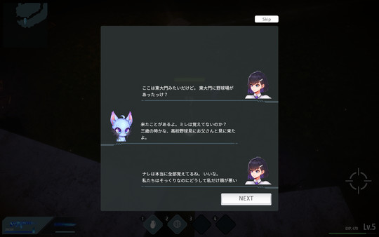 Be : Twin screenshot 4