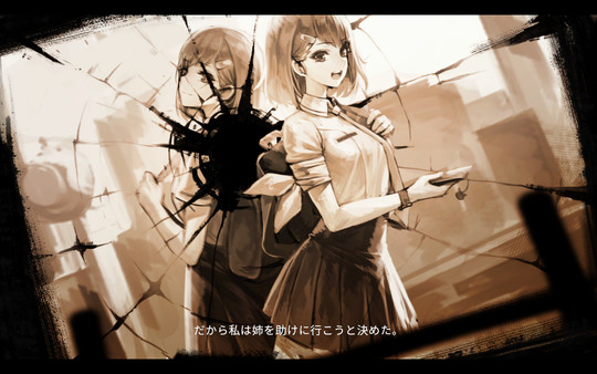 Be : Twin screenshot 2