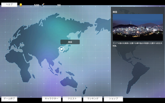 Be : Twin screenshot 3