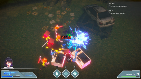 Be : Twin screenshot 5